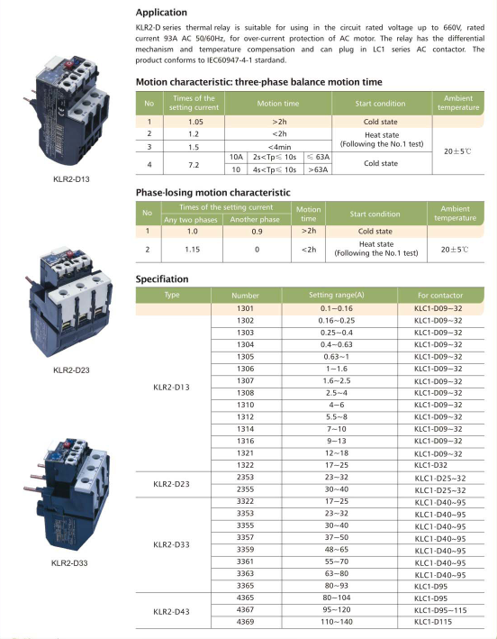 Lrd Plastic Electromagnetic Control Thermal Relay